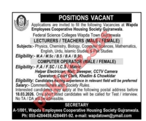 Teaching Jobs Gujranwala 2026 